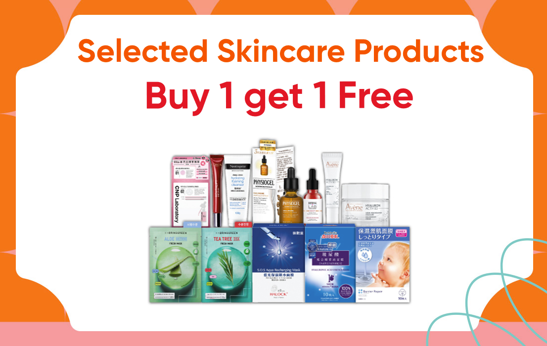 241115_Skincare B1G1_ENG.png